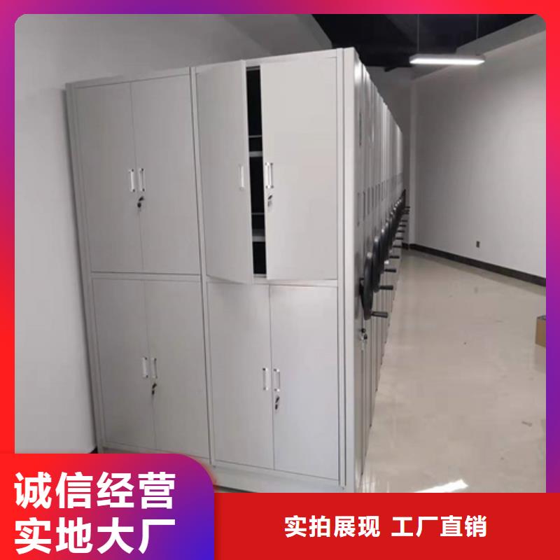 城陽區(qū)智能移動密集架穩(wěn)固耐用開閉方便{當?shù)貆經(jīng)銷商
