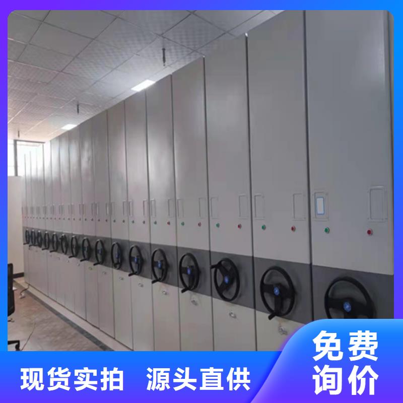 2025当天发货#智能移动密集柜#大量库存同城服务商