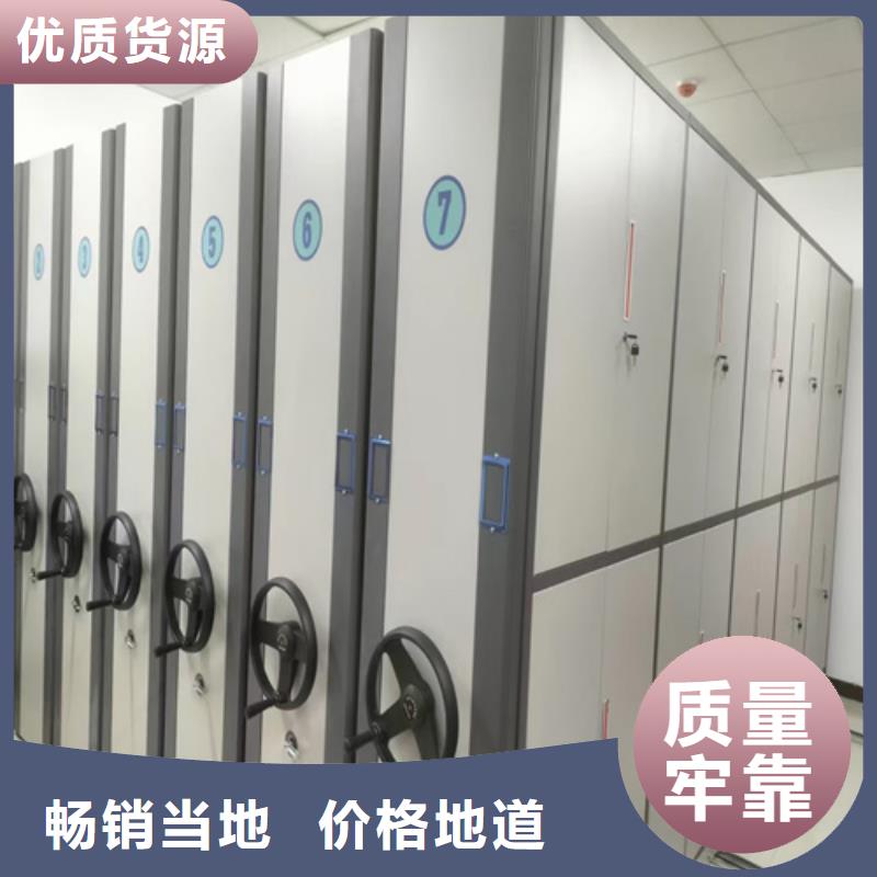 电动储存密集柜工厂直销同城厂家