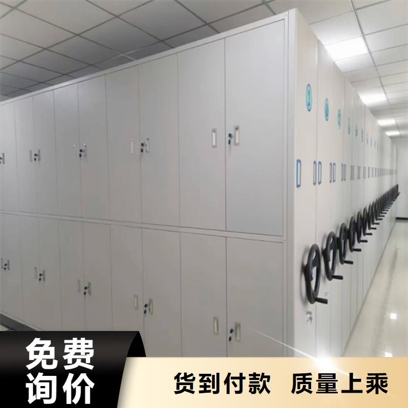天津發(fā)貨及時的電動密集架供應(yīng)商廠家