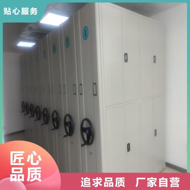 会计凭证密集架冷轧钢板厂家批发原厂制造