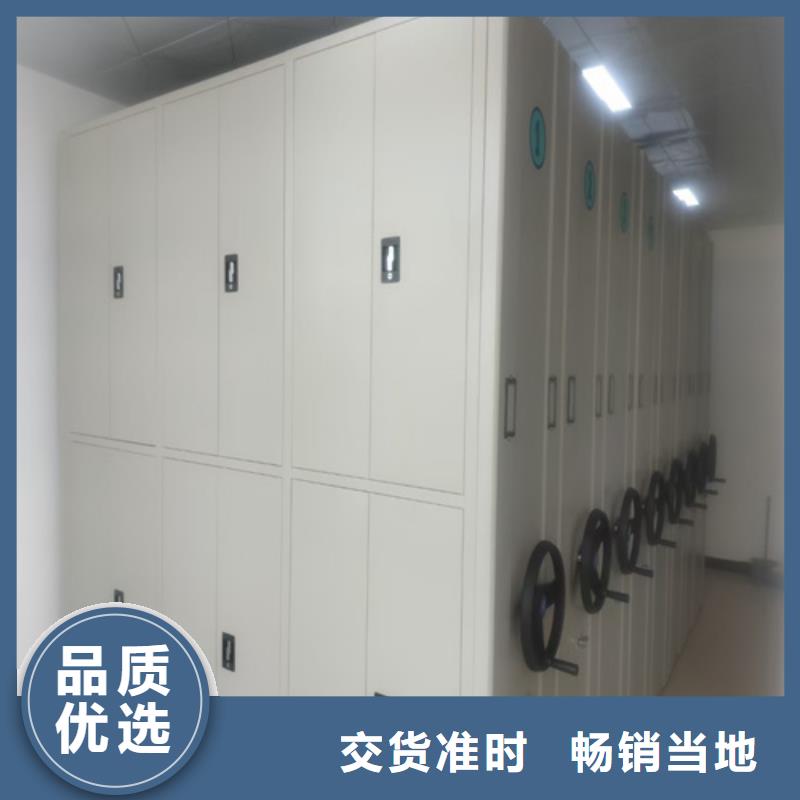 智能控制档案密集柜节省空间有制动装置大品牌值得信赖