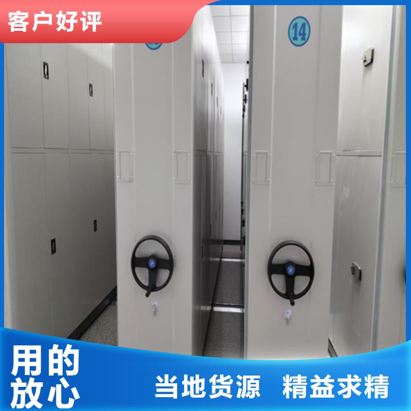 價格合理的手搖文件密集柜供貨商信譽至上