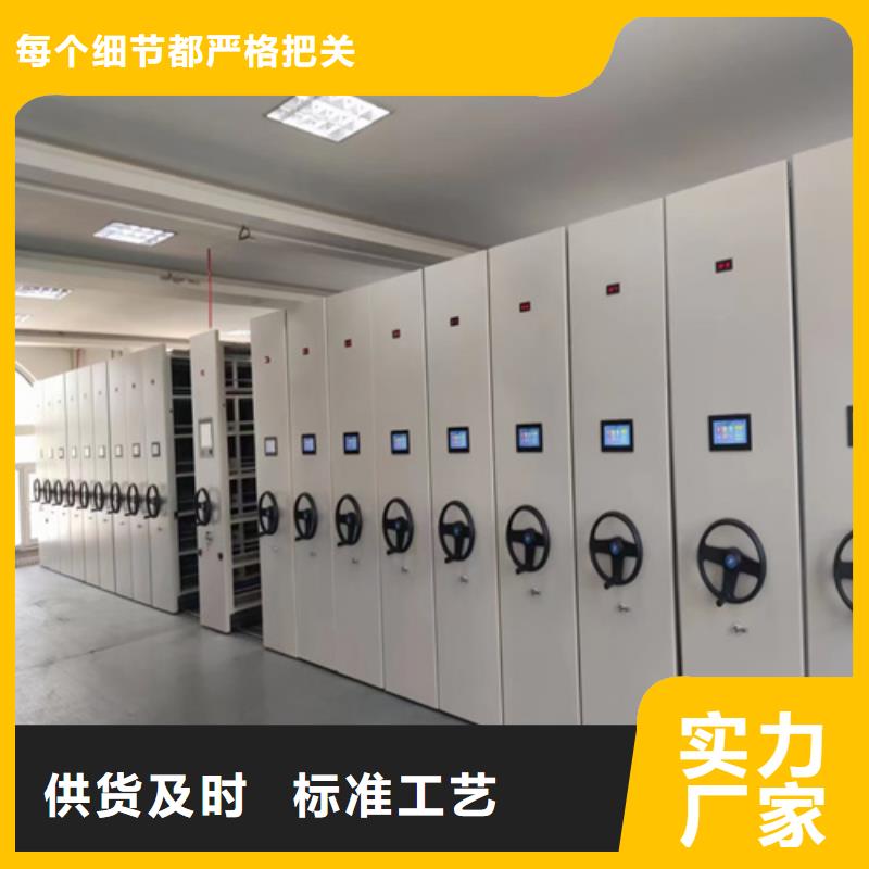 開放式密集柜產(chǎn)品詳細(xì)介紹出貨及時(shí)