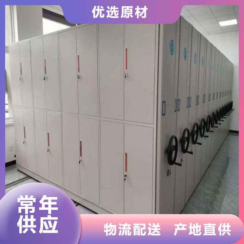 【图】手摇文件密集柜批发厂家直营
