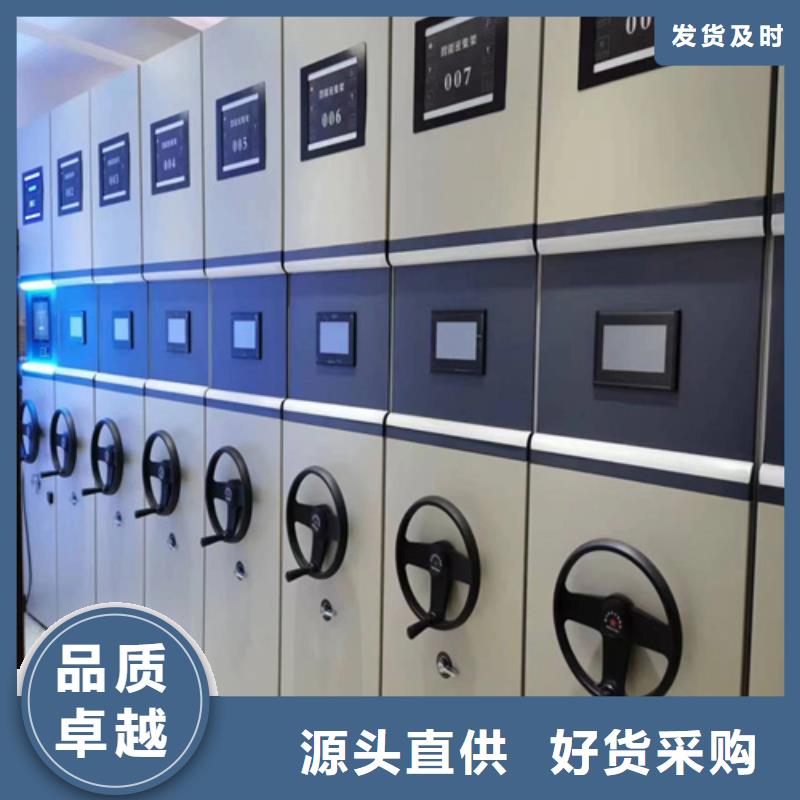 服务周到的电动密集架供应商销售厂家量少也做