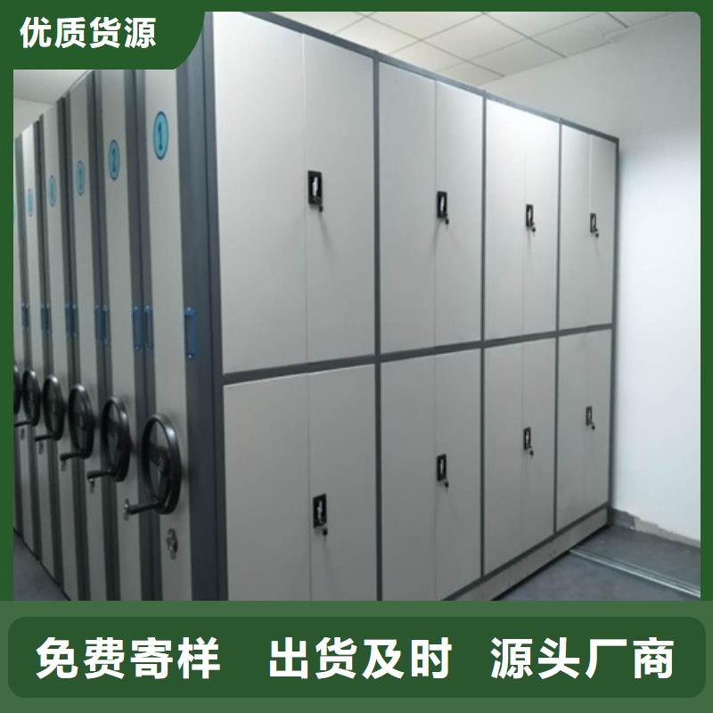 智能密集货柜-专注研发好产品价格低