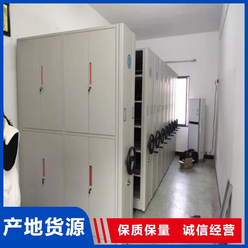 ​手摇移动密集柜厂家-0元拿样当地厂家