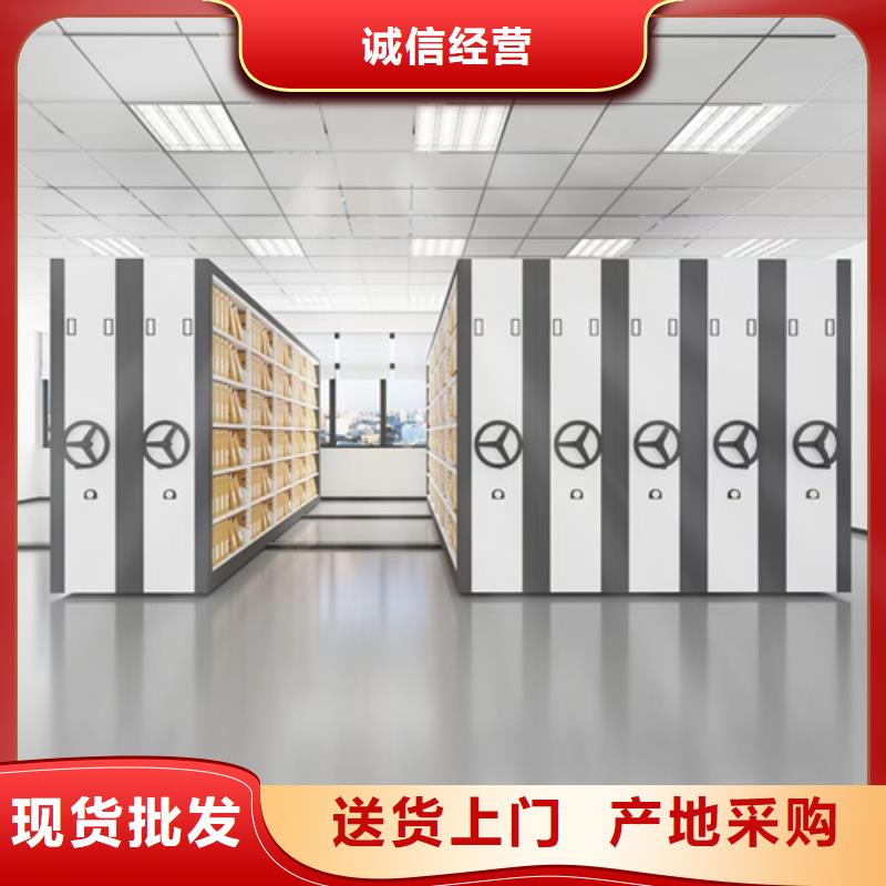 天津發(fā)貨及時的電動密集架供應(yīng)商廠家