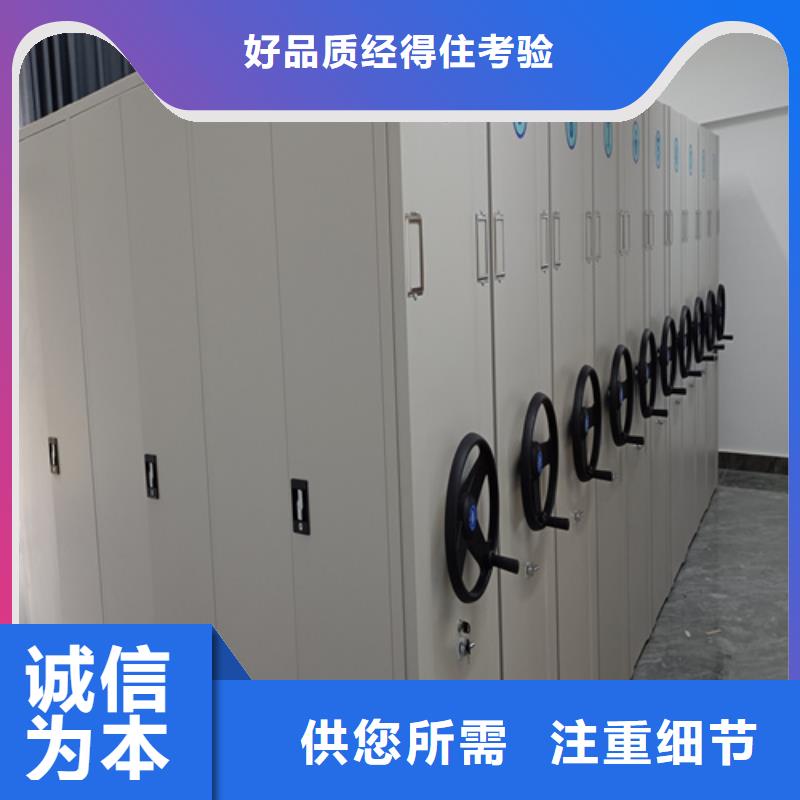 档案密集柜型号汇总本地公司