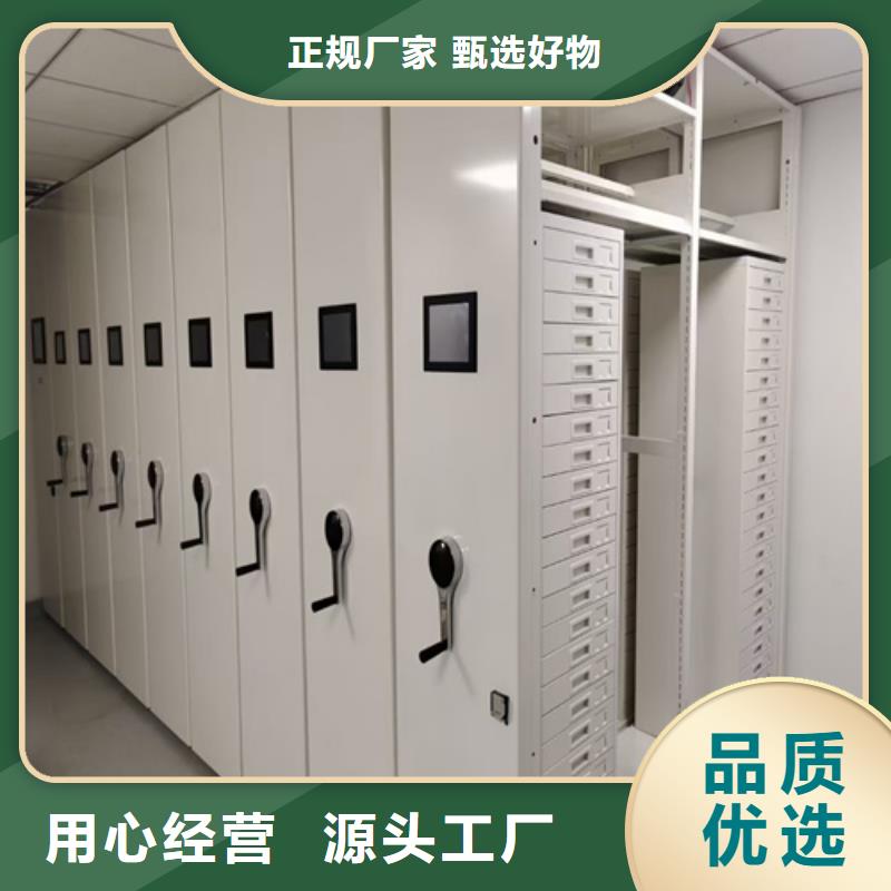 电动密集架安装经久耐用冷轧钢板实体诚信经营