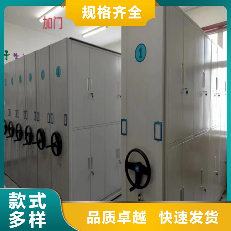 智能表库密集柜厂家行业口碑好优选货源