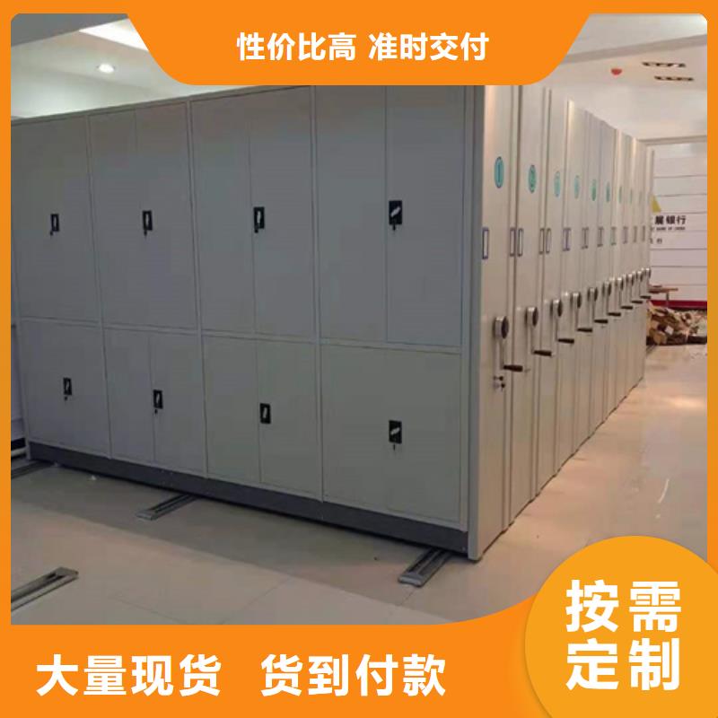 手动档案密集柜厂家现货直销本地服务商