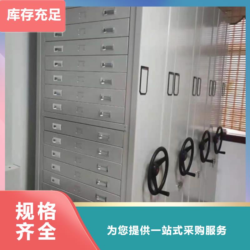 供应批发电动密集架品牌-优质精品选购