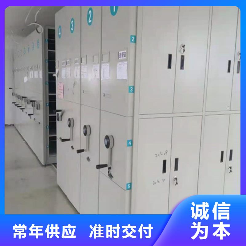 靠谱的平移式密集柜厂家同城制造商