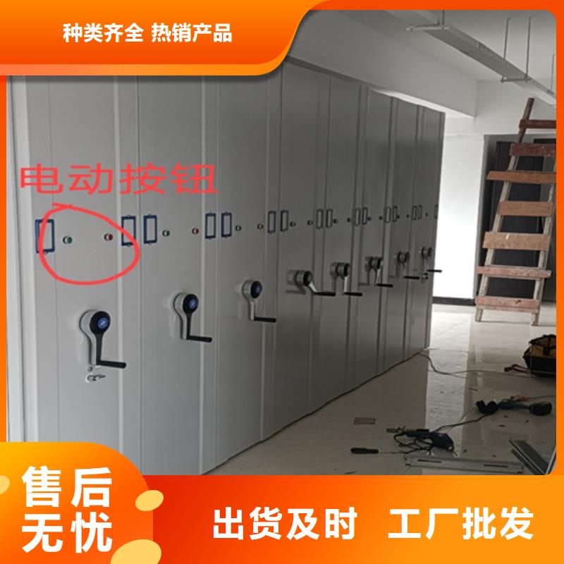 天津發(fā)貨及時的電動密集架供應(yīng)商廠家