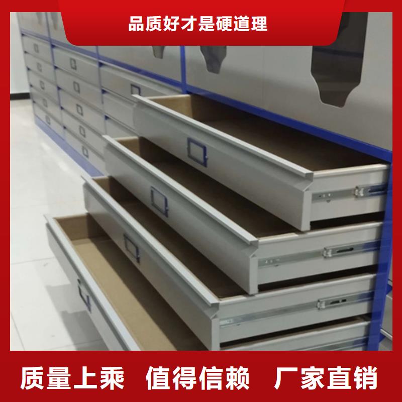密集切片蜡块柜、密集切片蜡块柜厂家直销-诚信经营海量现货直销