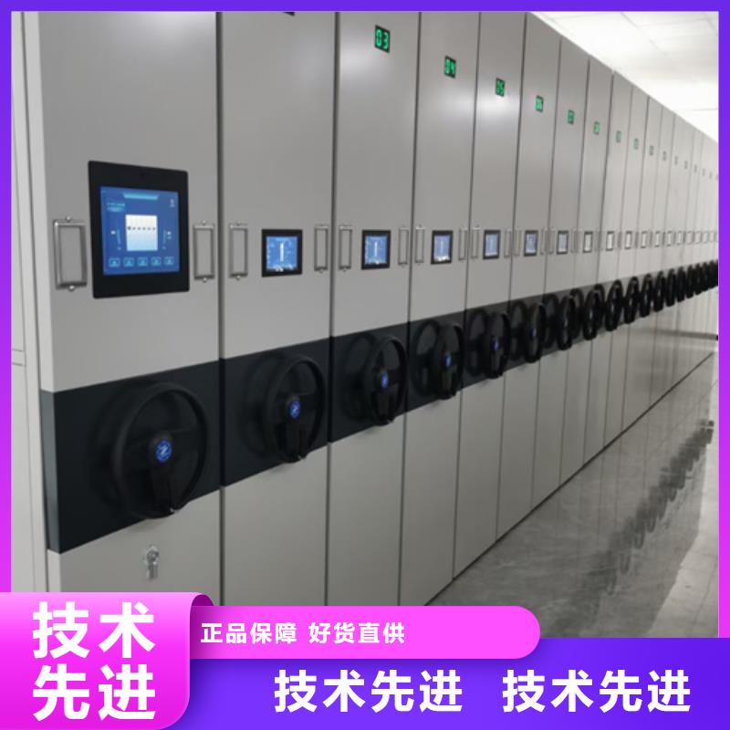 智能移动密集柜传动灵活送货上门产地直销