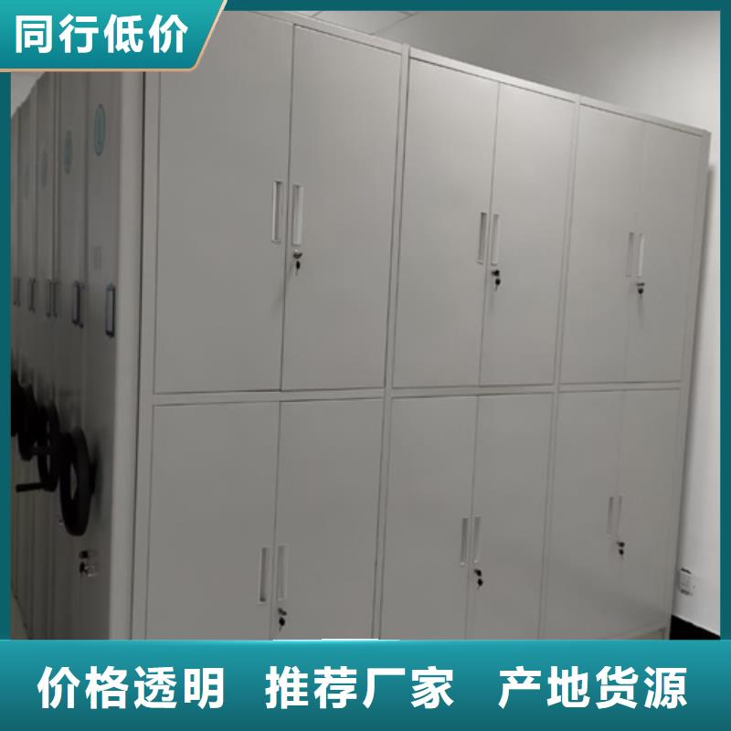 電動(dòng)病例密集柜廠家-電動(dòng)病例密集柜定制當(dāng)?shù)貜S家