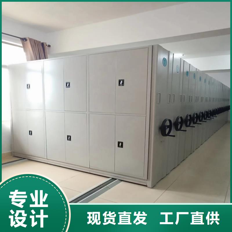 智能密集架企业-实力雄厚现货充足量大优惠