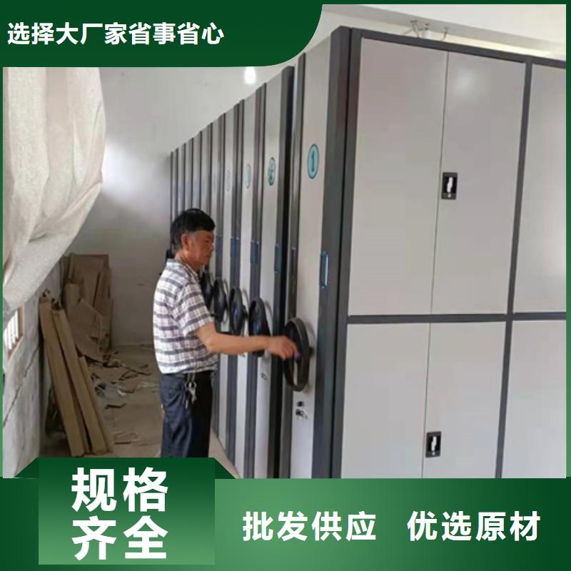 质量优的智能表库密集架生产厂家诚信商家服务热情