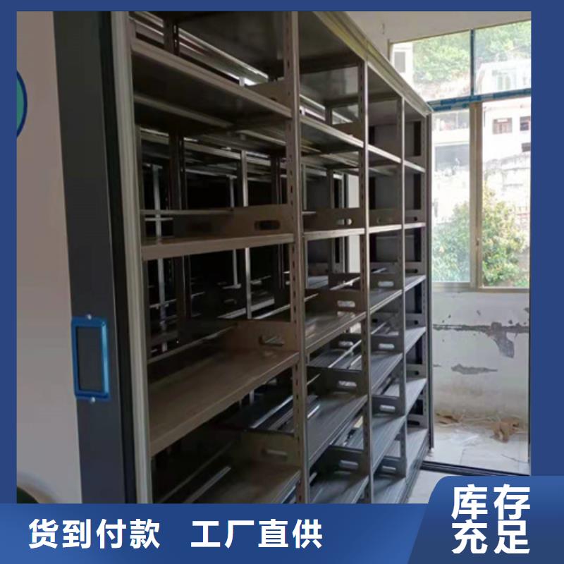 手动档案架价格实惠的厂家匠心工艺