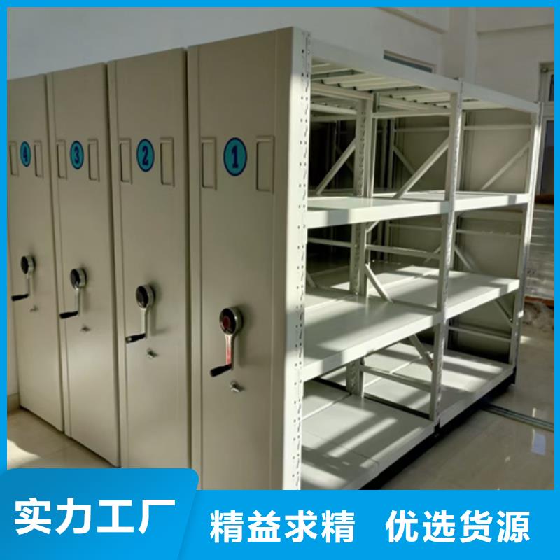 手摇式档案密集架贴心售后专业生产设备