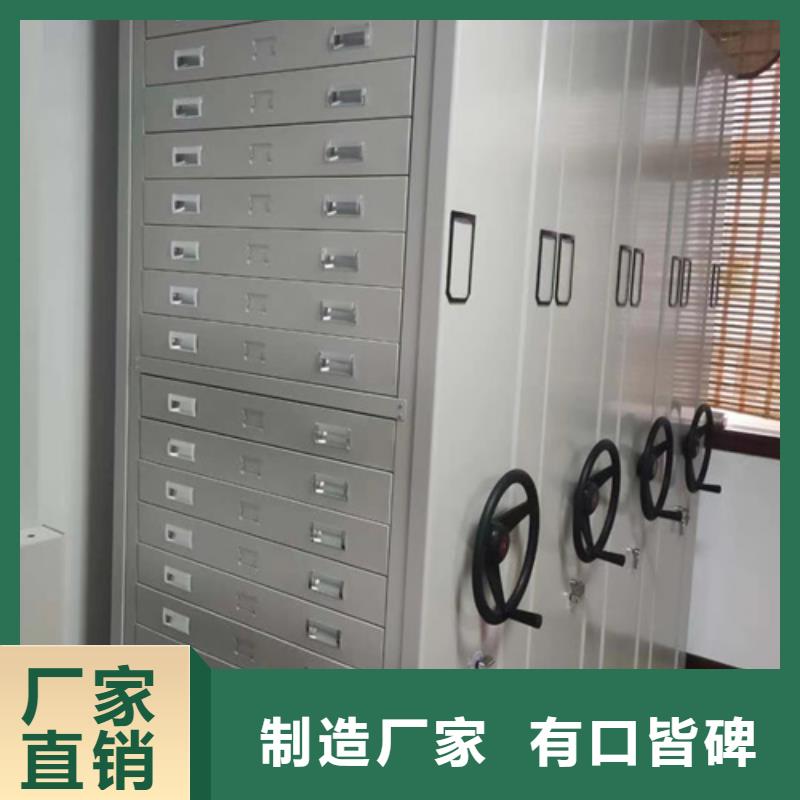 关于手动移动档案架的小知识生产安装