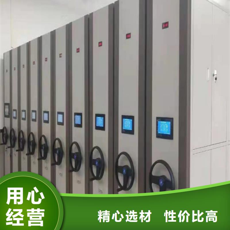 经验丰富的智能病历密集柜销售厂家本地供应商