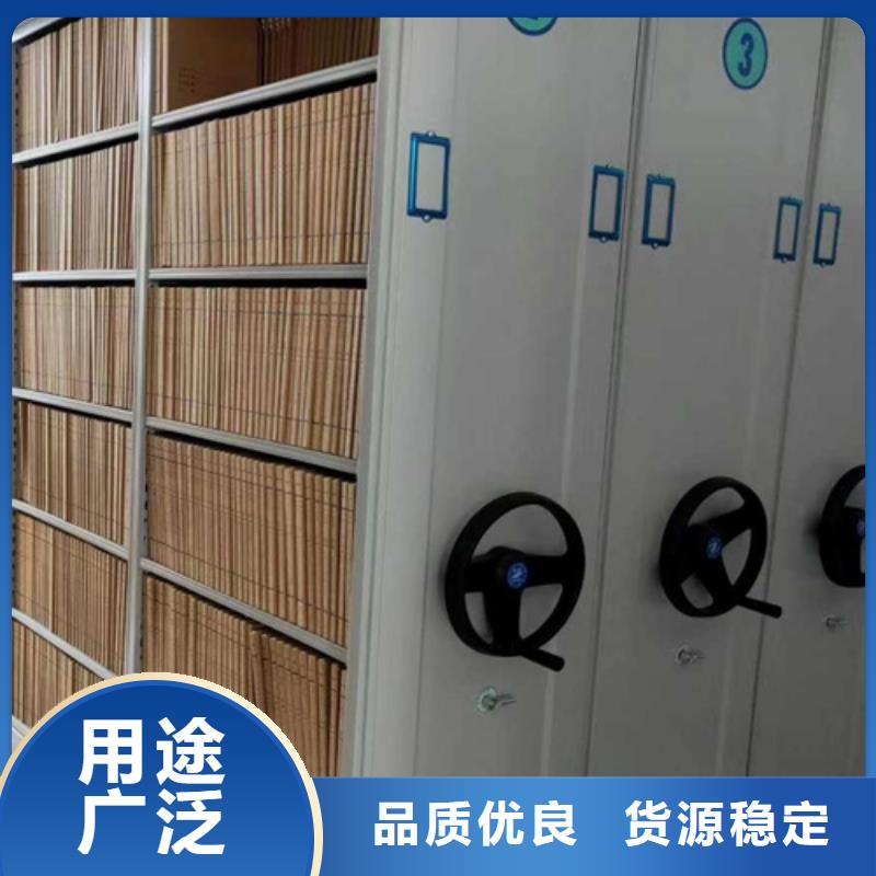 注重智能會(huì)計(jì)密集柜質(zhì)量的生產(chǎn)廠家質(zhì)優(yōu)價(jià)保
