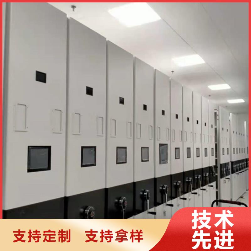 电动病例密集架厂家-电动病例密集架定制专业品质