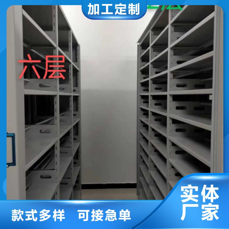 智能電動倉儲密集柜批發(fā)價格質(zhì)量保證[本地]貨源