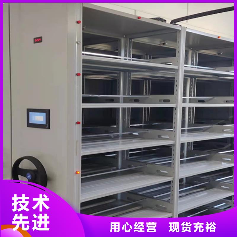 ​生产手动会计凭证密集架_品牌厂家的简单介绍