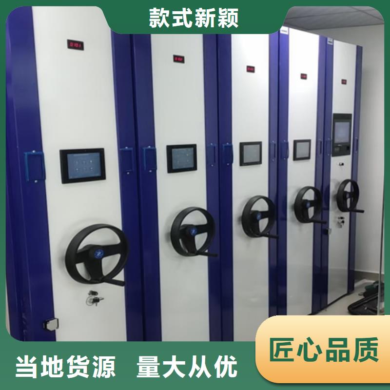 智能病历密集柜源头供应商当地供应商