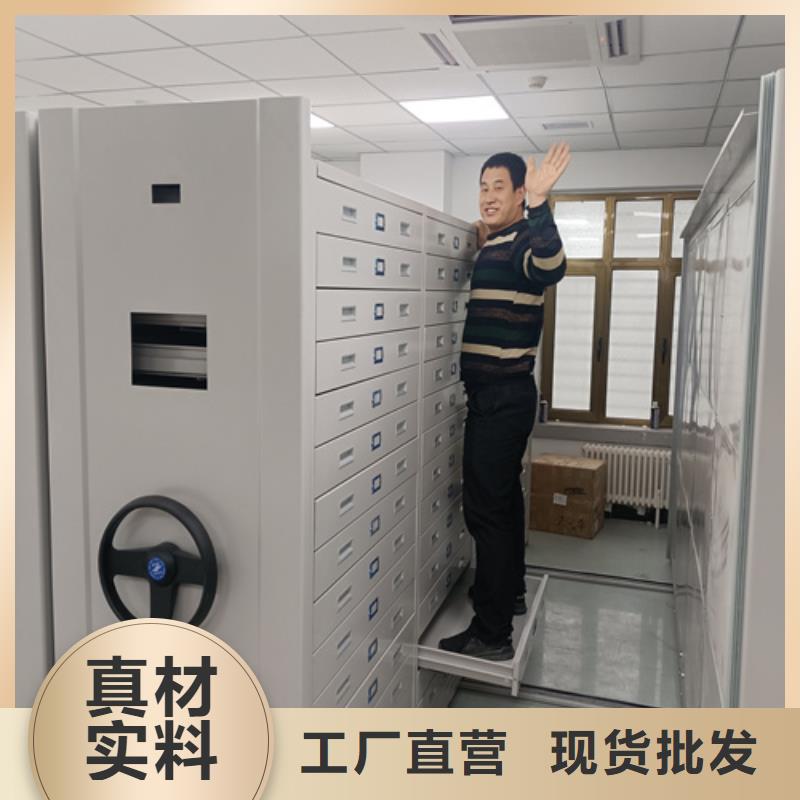 智能底图密集架按需定做本地生产厂家