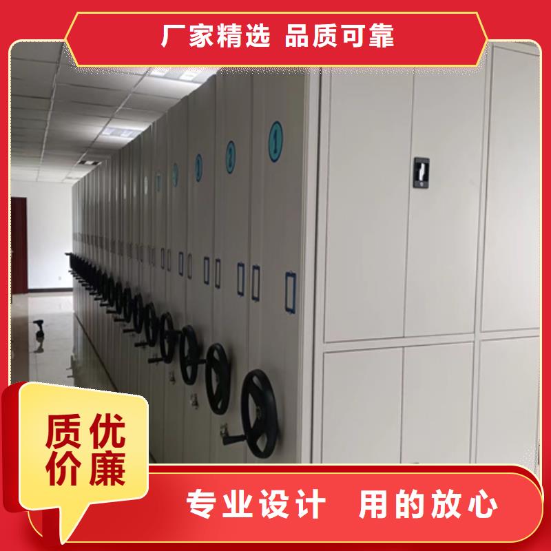 档案管理密集架正规厂家细节展示