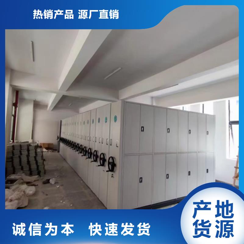 智能病历密集柜-放心采购欢迎来厂考察