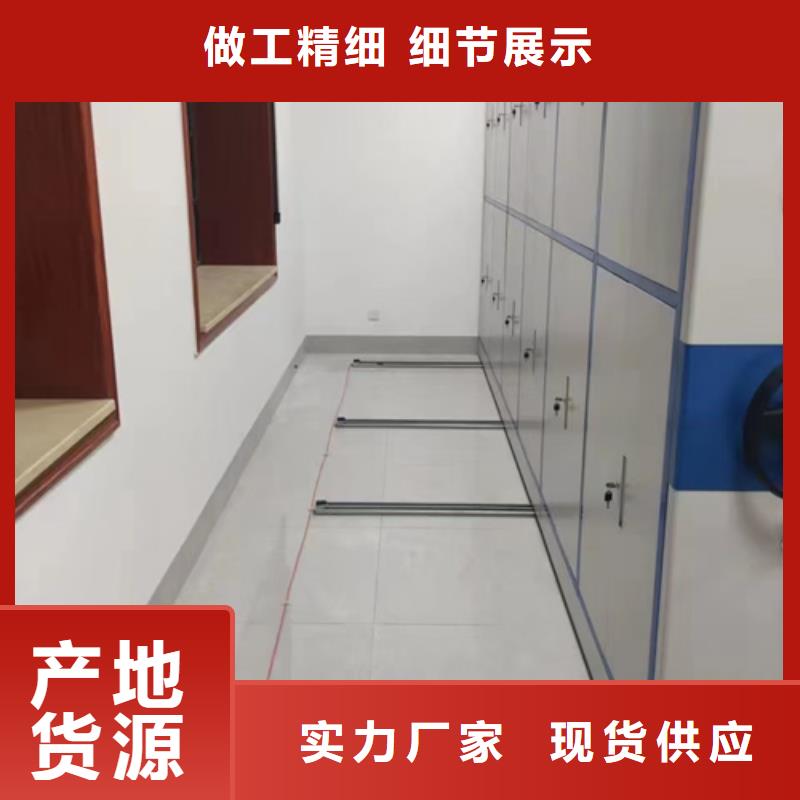 #全封閉式密集柜#歡迎訪問加工定制