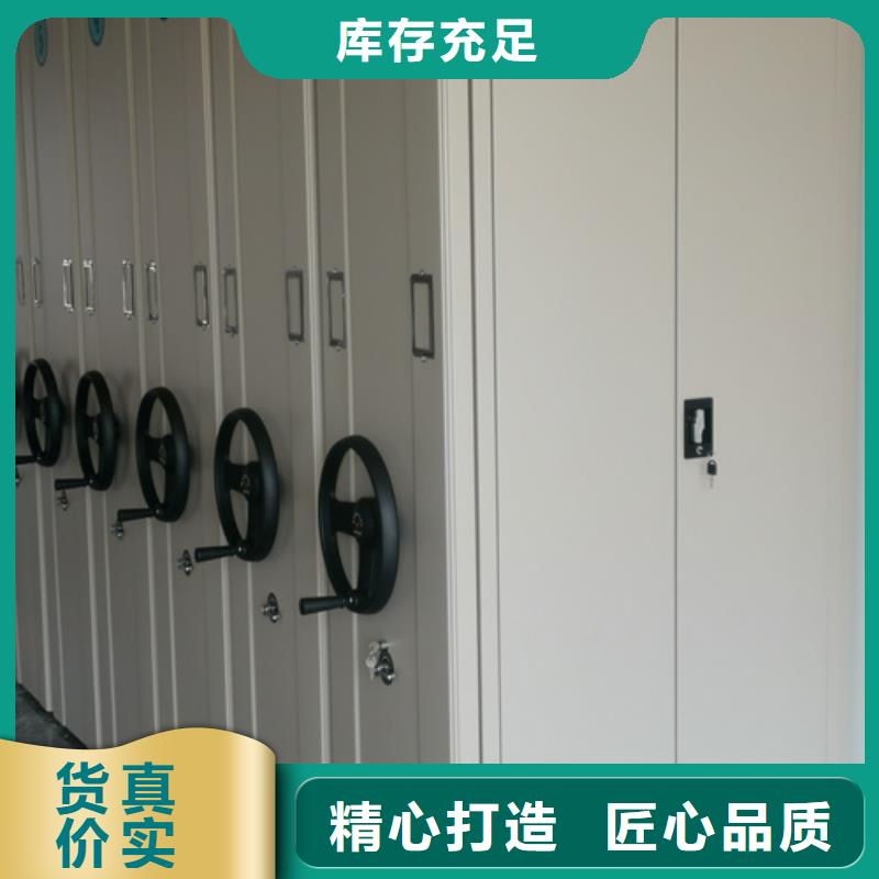 储物密集架厂家直售优选厂商