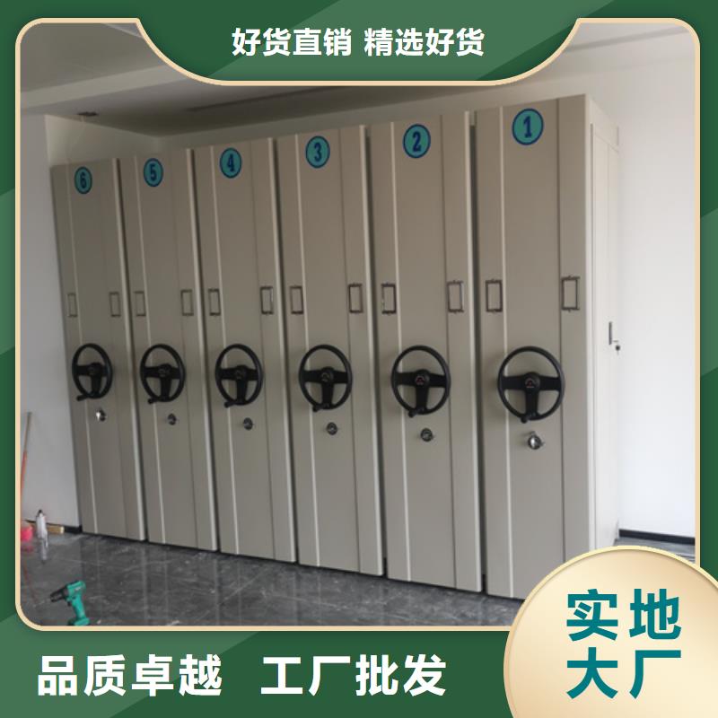 智能控制档案密集柜规格尺寸畅销当地