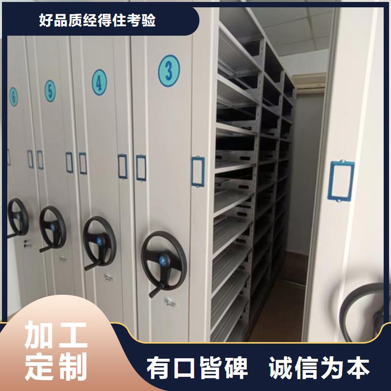 廈門(mén)手搖櫥式密集架|品質(zhì)好的手搖櫥式密集架廠家