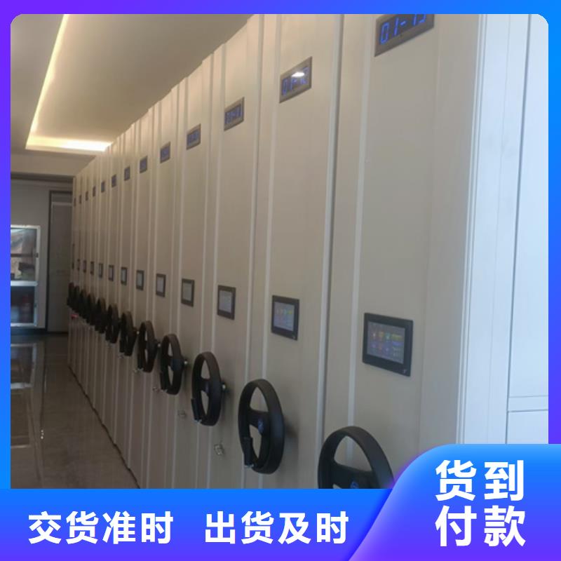 智能图纸档案柜厂家产地直供