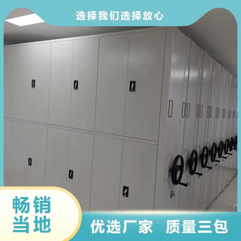 智能移动密集柜防尘防倒送货上门可放心采购