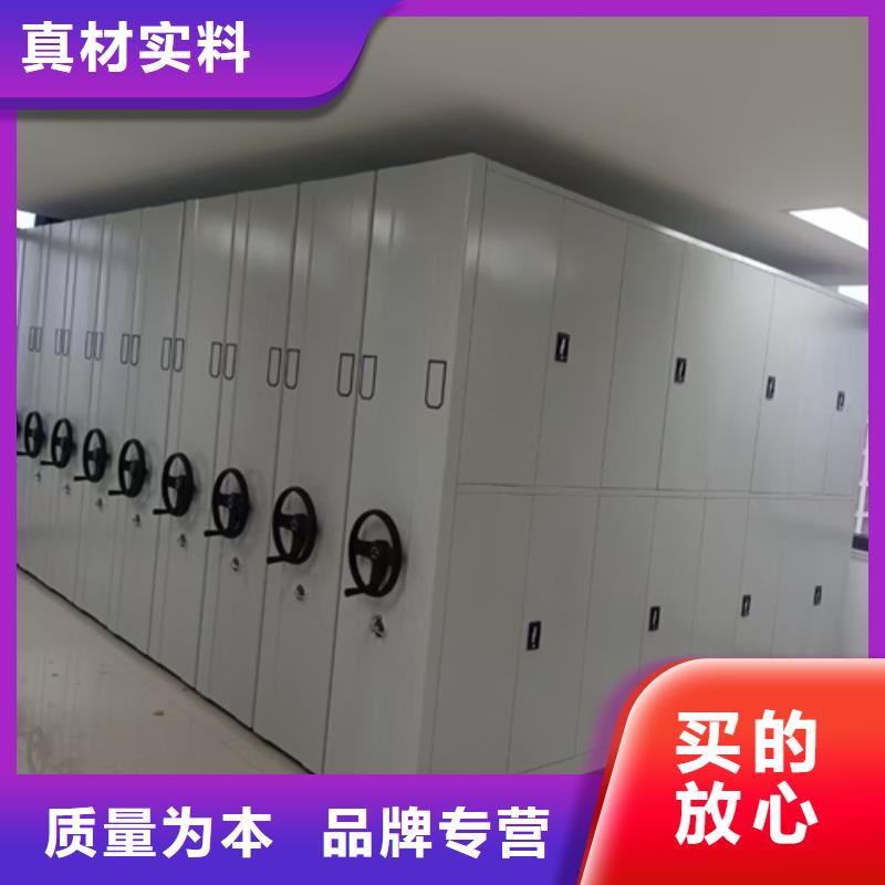 规格全的电动图书密集柜生产厂家同行低价