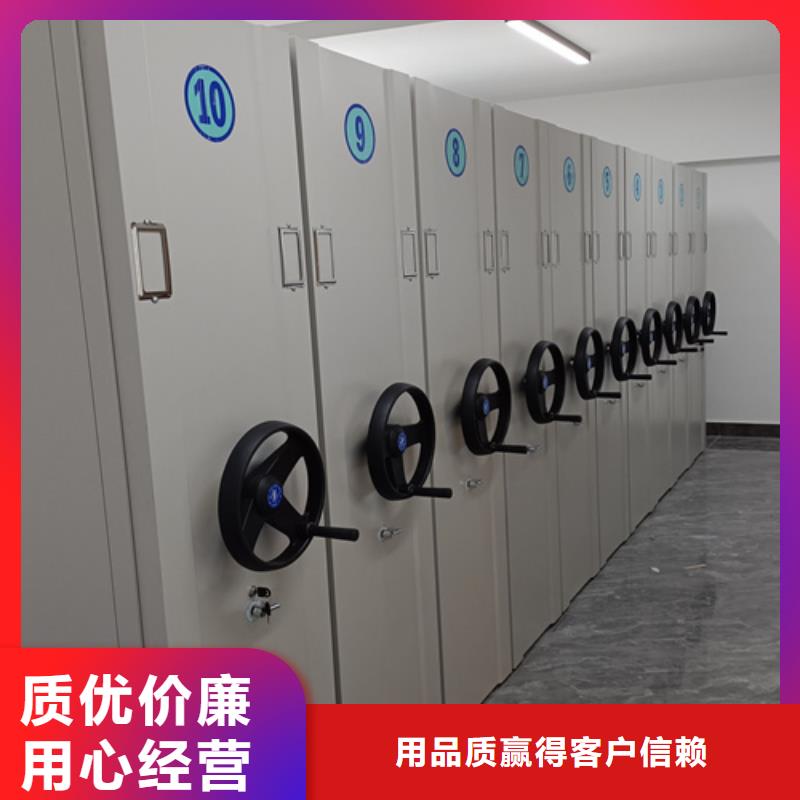 电动底图密集架定制-厂家直销现货