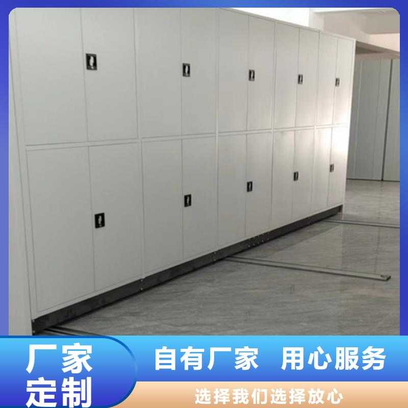 定做电动储存密集架、优质电动储存密集架厂家热销产品