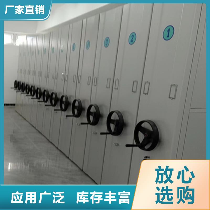 智能移动密集柜品质为本当地制造商