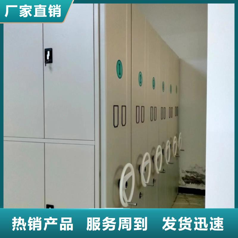 手动仓储密集柜静电喷塑一站式服务专业生产团队