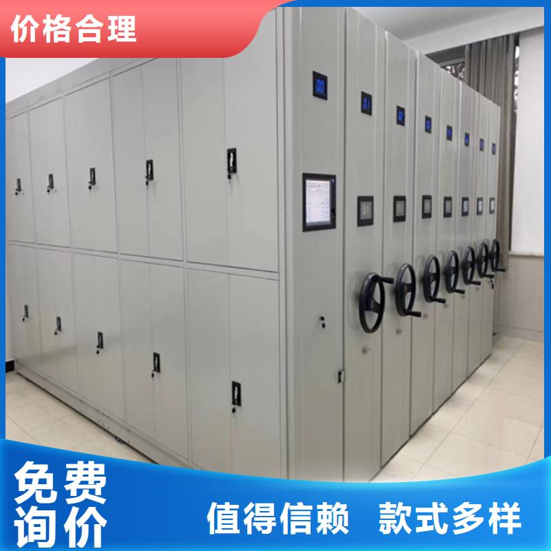 巴中電動儲存密集柜
信譽保障
一站式服務