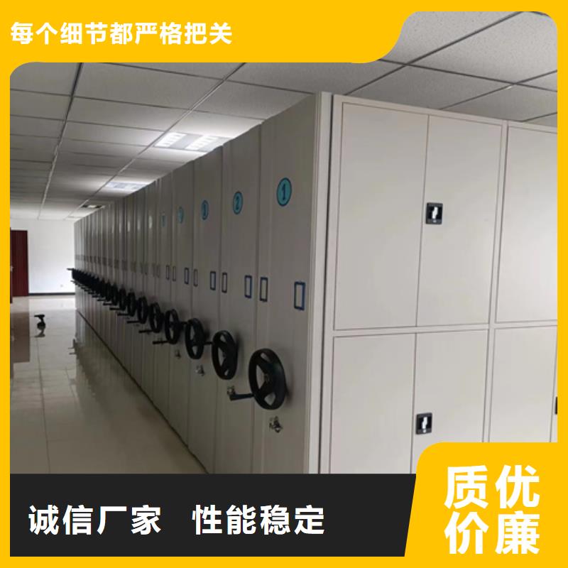 全封闭式密集柜厂家实力雄厚服务始终如一